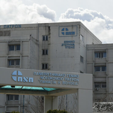 Αχαΐα: Στο νοσοκομείο 52χρονος από εκπυρσοκρότηση όπλου
