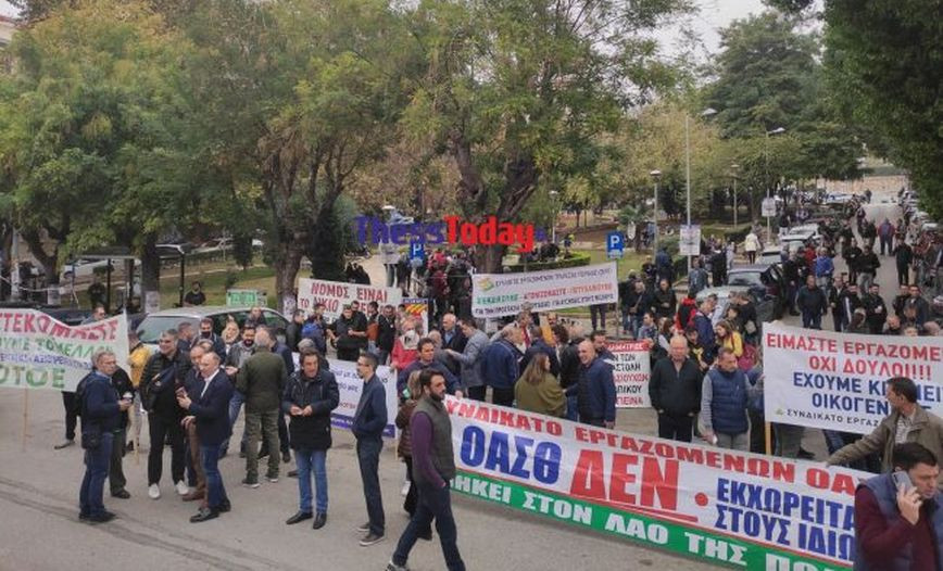 Γενική απεργία: Στους δρόμους και οι Θεσσαλονικείς – Δείτε βίντεο