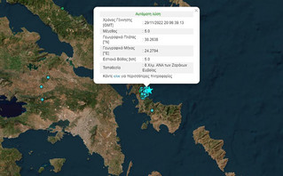 Δυνατός σεισμός τώρα στην Εύβοια – Αισθητός και στην Αθήνα