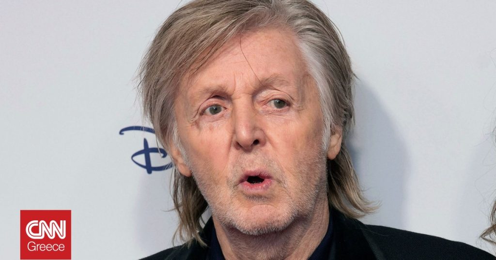 Έργο τέχνης που απαγορεύτηκε από τον Paul McCartney πηγαίνει σε δημοπρασία