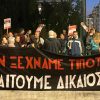 Συγκέντρωση διαμαρτυρίας για τα Τέμπη έξω από τη Βουλή την ώρα της κορύφωσης της πρότασης δυσπιστίας