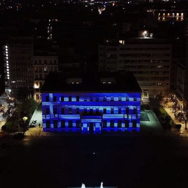 Το εντυπωσιακό βίντεο του Δήμου Αθηναίων με την φωταγώγηση του Δημαρχείου για την 25η Μαρτίου