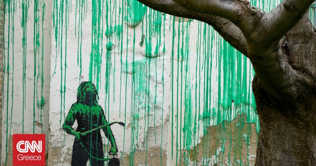 Το περιβαλλοντικό μήνυμα του νέου έργου τέχνης του Banksy