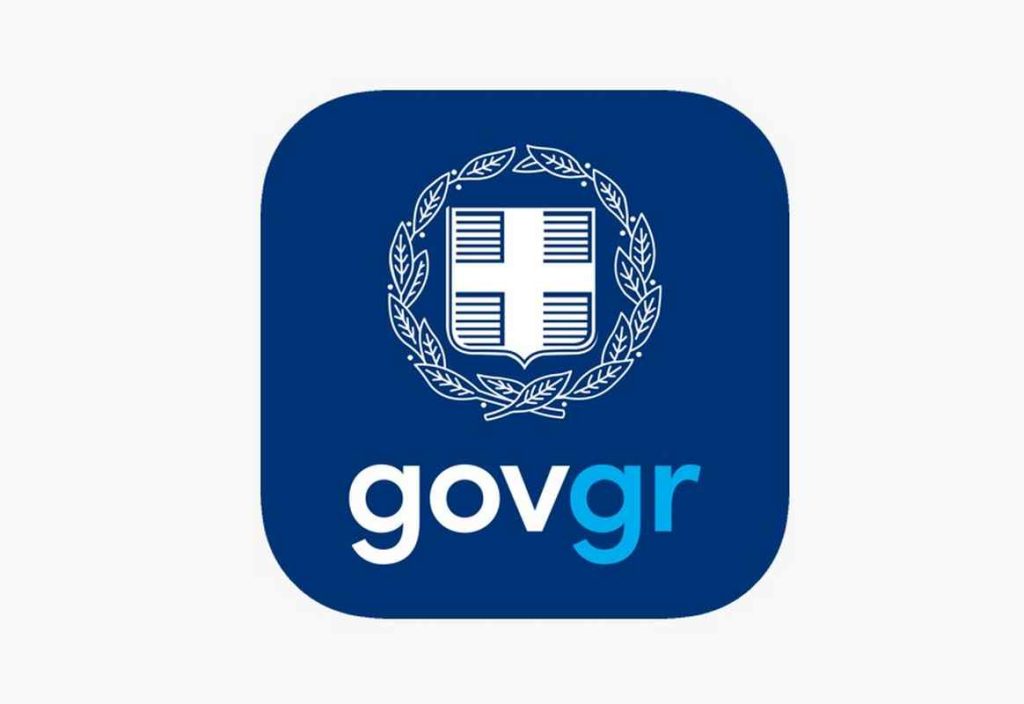 Gov.gr: Νέες υπηρεσίες - Ιανουάριος 2024 - Techmaniacs