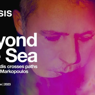 Onassis Channel: «Πέρα από τη θάλασσα: Ο Παύλος Παυλίδης συναντά τον Γιάννη Μαρκόπουλο» | CultureNow.gr