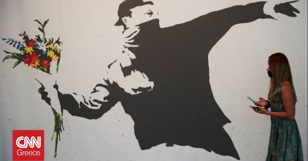 Η μεγαλύτερη συλλογή έργων τέχνης του Banksy θα παρουσιαστεί στο Σόχο του Λονδίνου