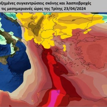 Κορυφώνεται η μεταφορά αφρικανικής σκόνης την Τρίτη - Πού θα σημειωθούν λασποβροχές | in.gr
