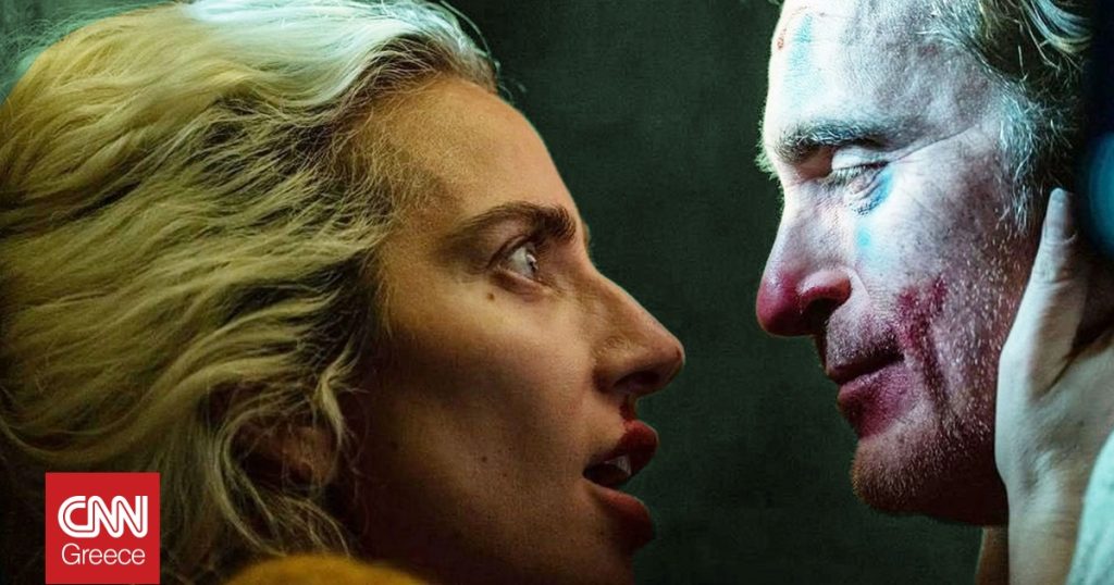 «Joker: Folie à Deux» - Νέο trailer με Χοακίν Φίνιξ και Lady Gaga