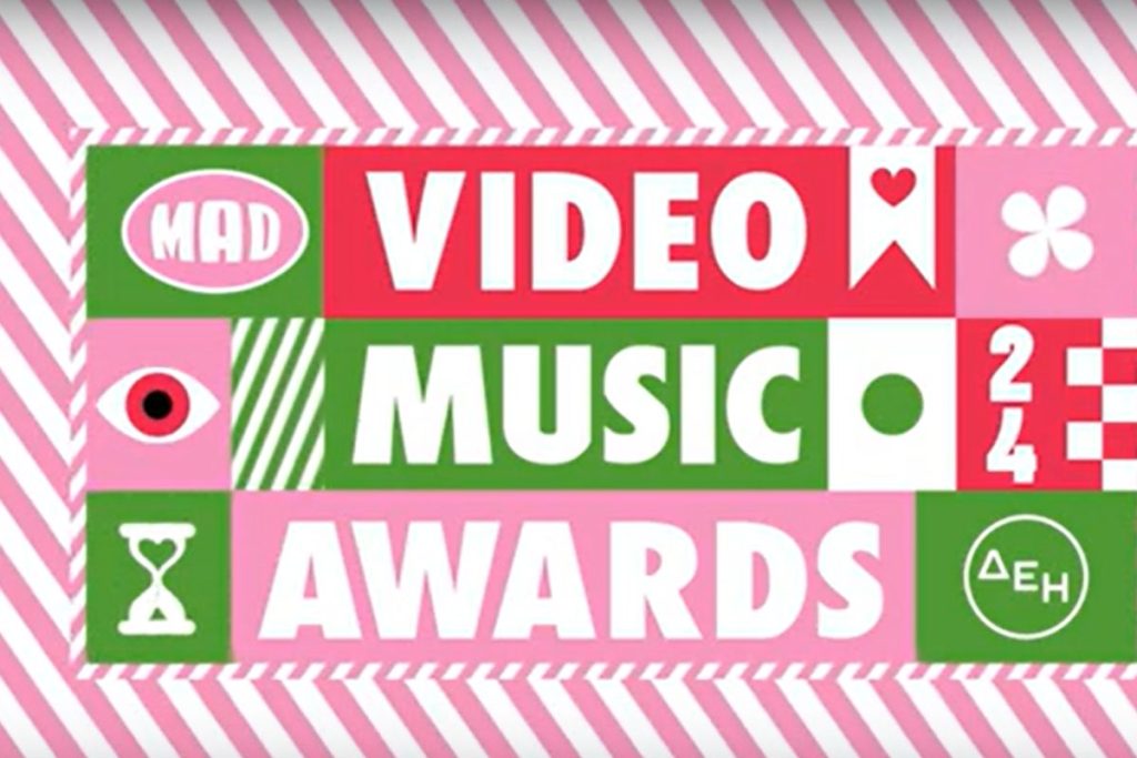 Mad Video Music Awards 2024: Όλοι οι υποψήφιοι για φέτος